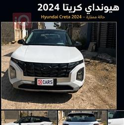 هيونداي كريتا